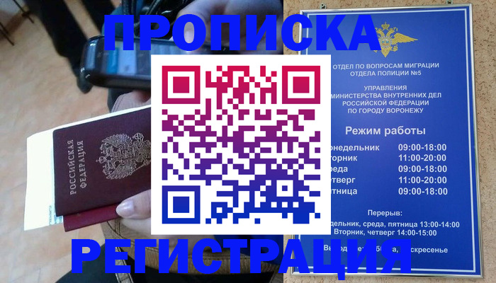 регистрация для школы в Мелеузе